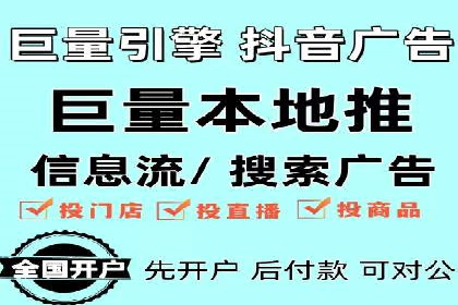 百度竞价广告案例：精准营销效果显著